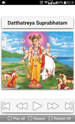 Dattatreya Suprabhatam screenshot 3