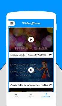 Bhojpuri Video Status screenshot 3