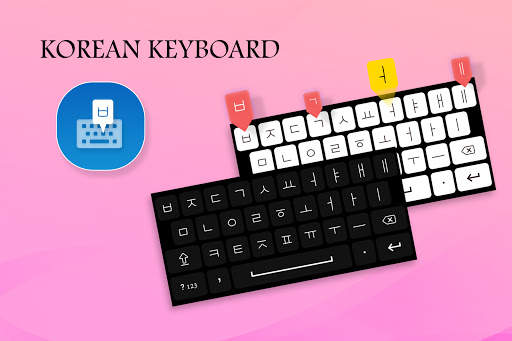 Korean Keyboard 1 تصوير الشاشة