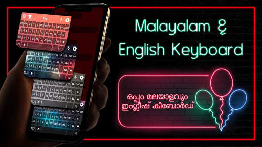 Malayalam keyboard: Malayalam Language Keyboard screenshot 7