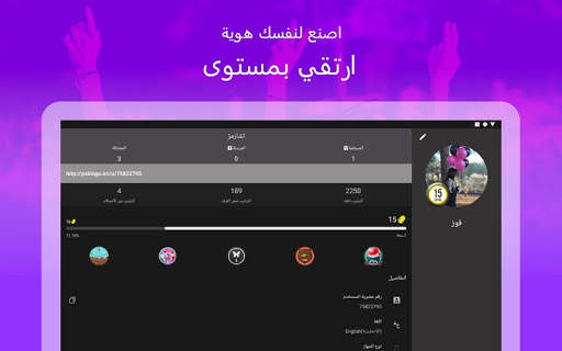 WOLF 5 تصوير الشاشة