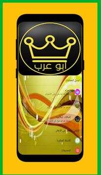 وات ساب دهبي  بلس 1 تصوير الشاشة