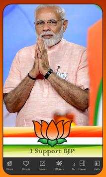 Bjp Photo Editor: Bjp Flex Maker 2019 скриншот 1