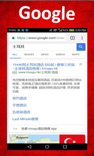Chinese Keyboard स्क्रीनशॉट 5