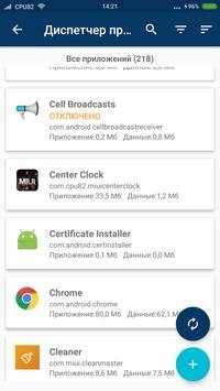 Root ToolCase скриншот 5