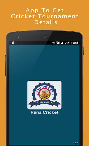 Rana Cricket screenshot 1