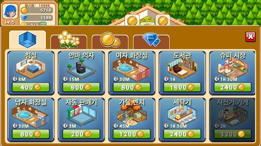 Hotel Story 호텔 스토리: 리조트 시뮬레이션 screenshot 3