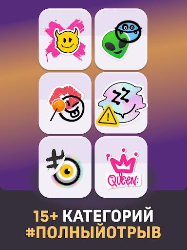 Игра для вечеринок - Рулетка скриншот 7