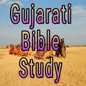 Gujarati Bible Study icon