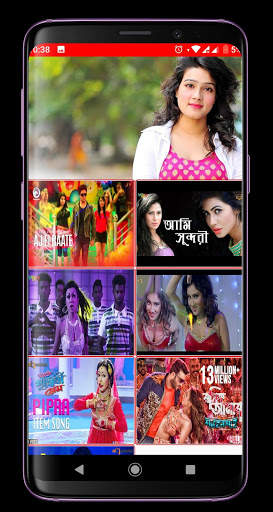 Bangla Item Song-আইটেম গান screenshot 6