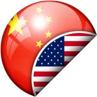 Chinese English Translator on 9Apps