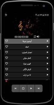 أغاني عبد الحليم حافظ بدون نت 6 تصوير الشاشة