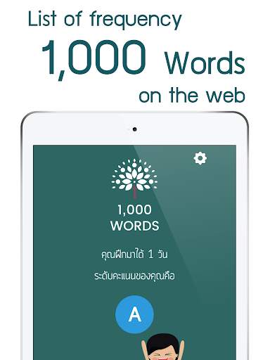 1,000 Basic Words Thai-English screenshot 6