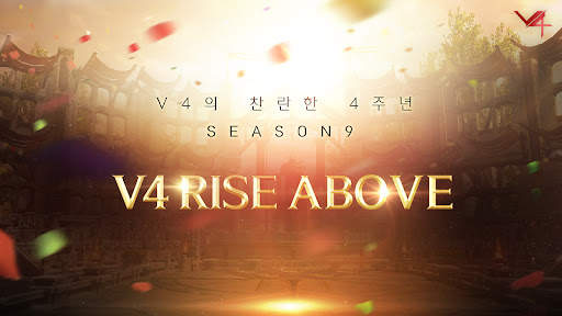 V4 screenshot 1