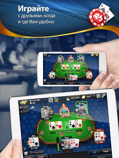 Poker Jet: Texas Holdem and Omaha скриншот 6