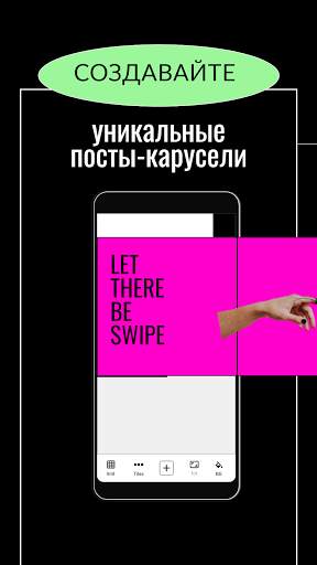 PanoSlice 2: Creative Multiple Post For Instagram скриншот 1