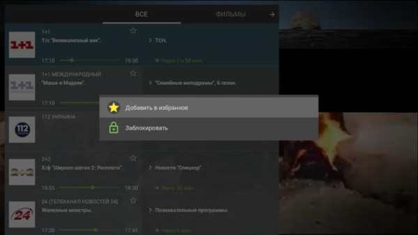 NGPlayer скриншот 2