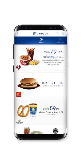 Galaxy Gift screenshot 2