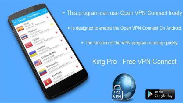 King Pro - Free VPN Connect screenshot 1