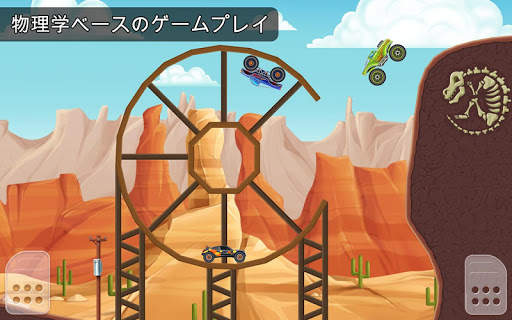 Race Day - 複数プレイヤーレース screenshot 10