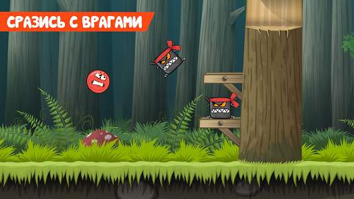 Red Ball 4 скриншот 4