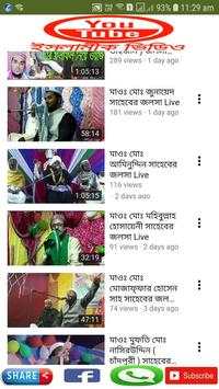 Islamic video Download 7 تصوير الشاشة