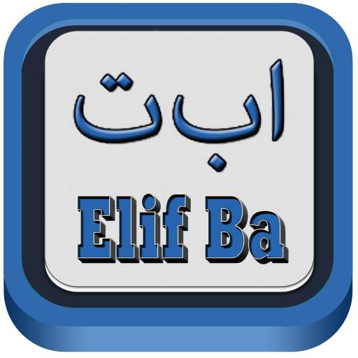 Learn to Read Quran Elif Ba 1.9