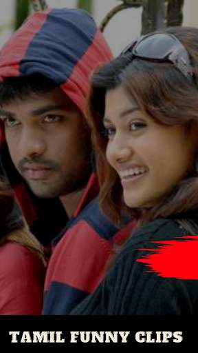 Hit Tamil Funny Clips Studio (Videos,Songs,Dances) screenshot 1