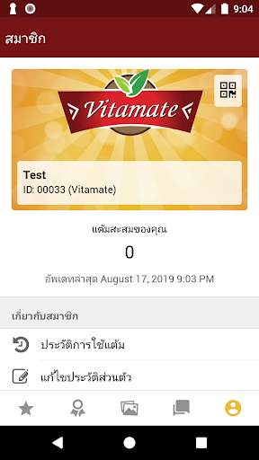 Vitamate screenshot 4