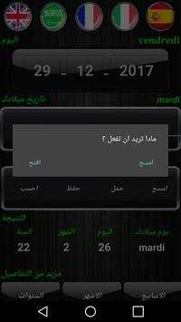 Calcul Age screenshot 8