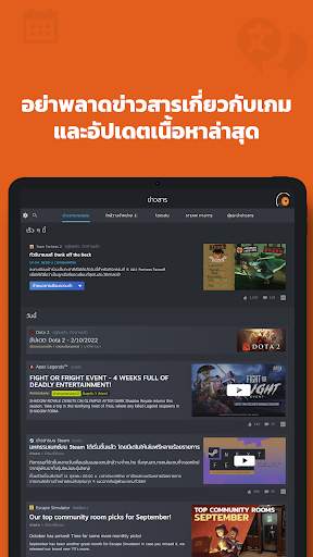 Steam screenshot 11
