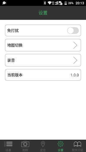 FindElfI screenshot 3