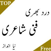 funny poetry