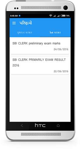 Rojgar News Academy screenshot 5