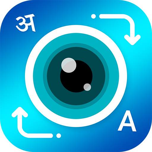 Camera Translate: Language Translator 1.1