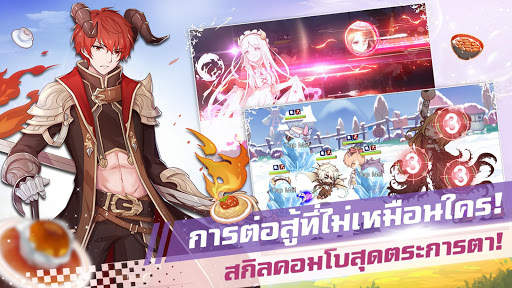 Food Fantasy screenshot 4