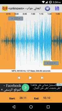 Cut Song - Ringtone screenshot 3