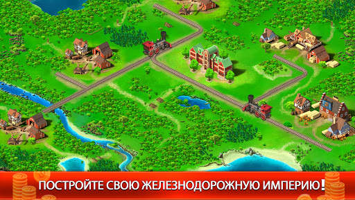 Idle Train Empire скриншот 1