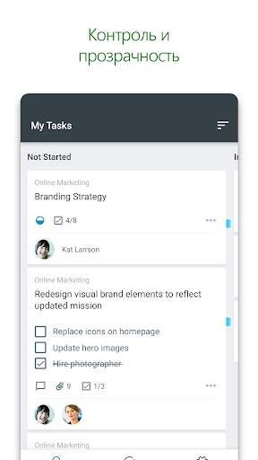 Microsoft Planner скриншот 2