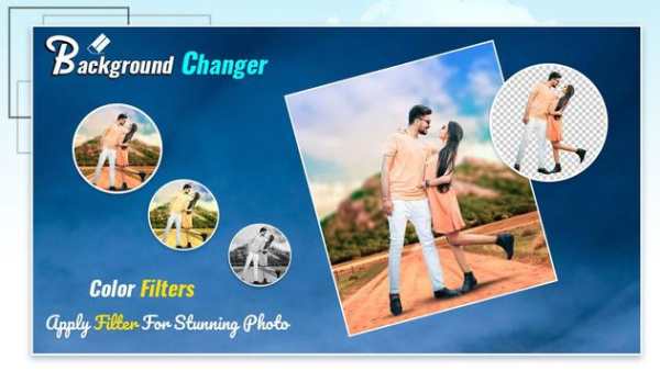 Background Changer 4 تصوير الشاشة