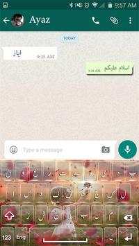 Easy Urdu Keyboard - Asan Urdu keyboard screenshot 5