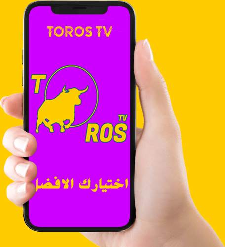 قنوات مباشرة   |   Toros TV screenshot 3