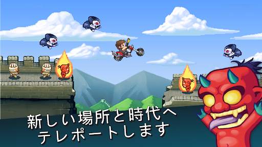 Monster Dash screenshot 3
