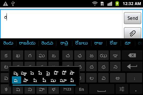 Sparsh Telugu Keyboard screenshot 2