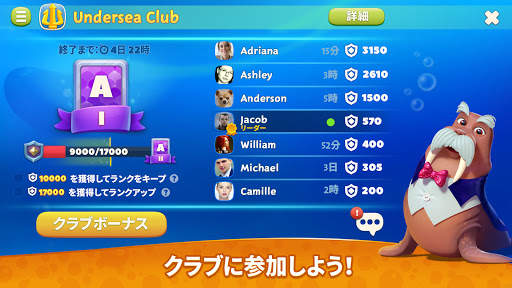Undersea Solitaire Tripeaks screenshot 5