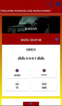 Singel ANK Satta Matka Super Fast Result Updates screenshot 3