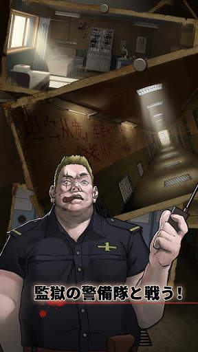 脱出ゲーム：悪魔監獄の脱出 screenshot 3