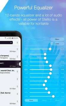 Music from kontakte in Stellio Player screenshot 5