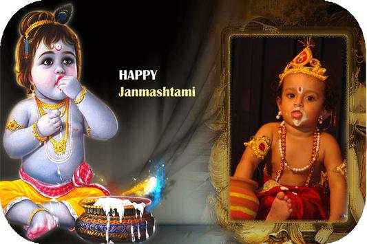 Janmashtami Photo Frame - Krishna Photo Frame 4 تصوير الشاشة