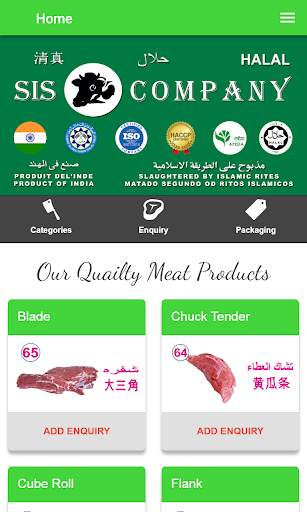 SIS MEAT screenshot 1